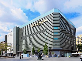 L'OCU recomana als clients d'El Corte Inglés que estiguen atents a crides i correus fraudulents després del ciberatac patit per un proveïdor del grup