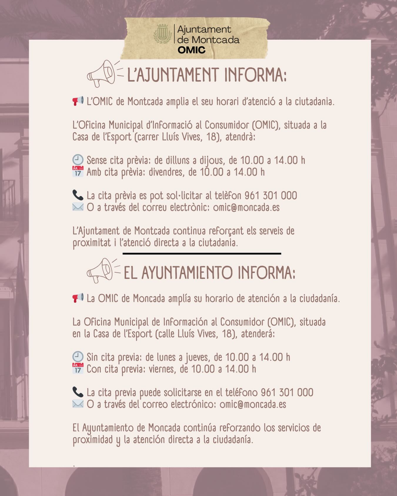SERVICIO DE LA OMIC DE NUEVO EN ACTIVO